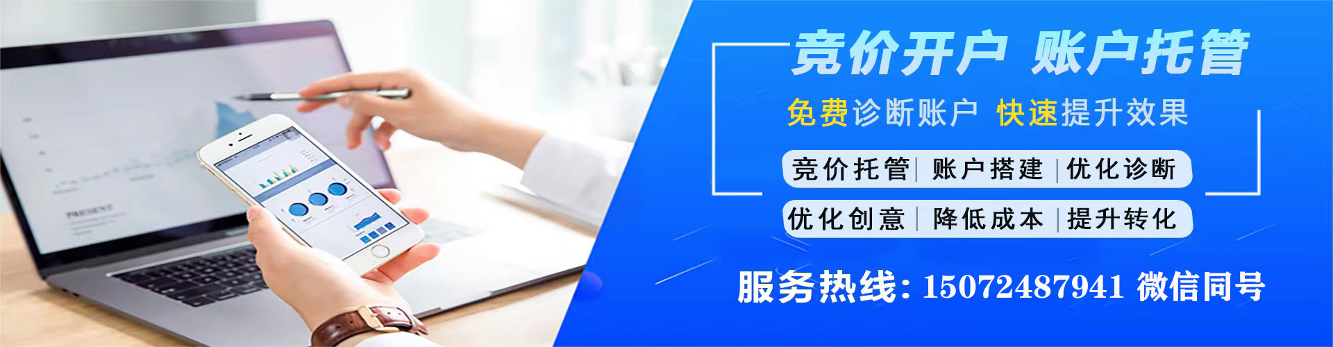 正蓝旗百度推广托管