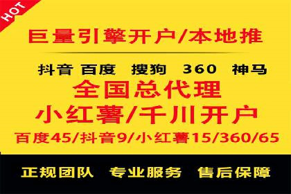 百度广告推广案例：优化广告创意